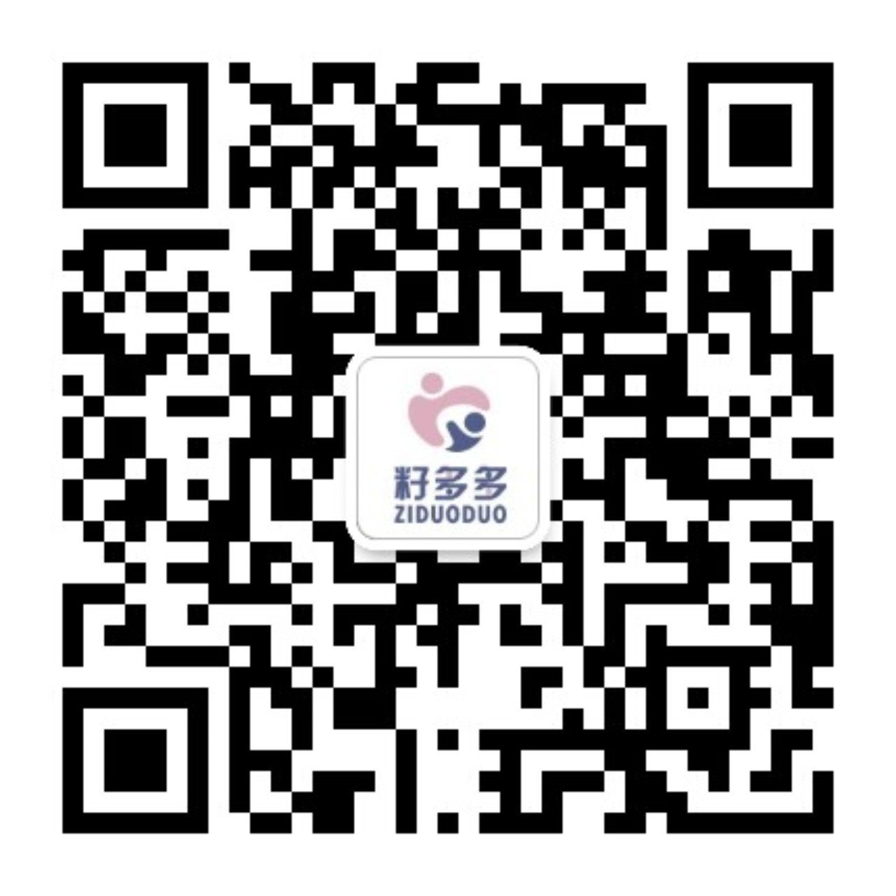 微信公众号