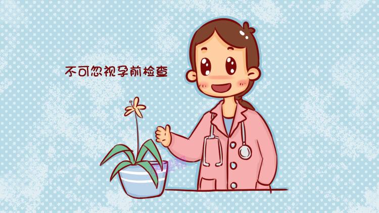 试管婴儿适应症全解析