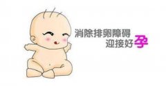 试管婴儿促排卵时90％的人都会遇到6个问题