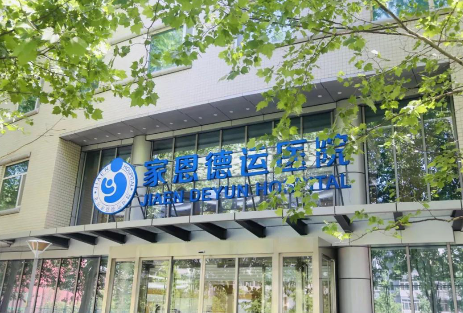 试管婴儿技术